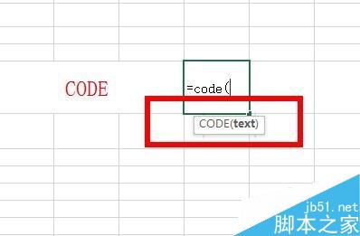 Excel中如何使用Code函数返回数字代码？
