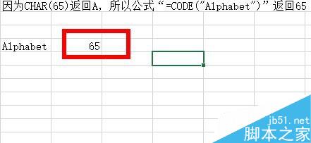 Excel中如何使用Code函数返回数字代码？