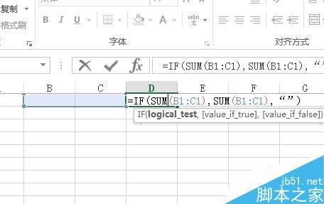 Excel中如何用IF函数清除工作表中的0？