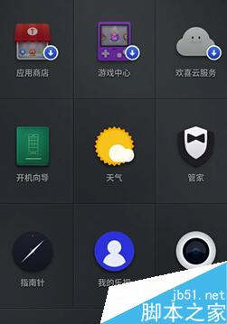 手机锤子桌面怎么安装 锤子桌面安装教程