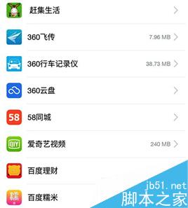 手机锤子桌面怎么安装 锤子桌面安装教程