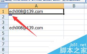 Excel表格如何取消邮箱自动生成超链接