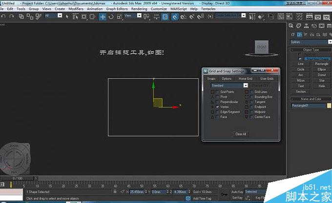 3DMAX制作旋转楼梯教程 脚本之家 3DMAX教程