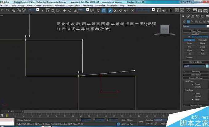 3DMAX制作旋转楼梯教程 脚本之家 3DMAX教程