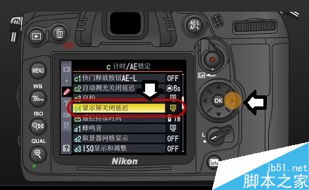 如何调整尼康D7000显示屏延迟时间长短