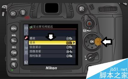 如何调整尼康D7000显示屏延迟时间长短