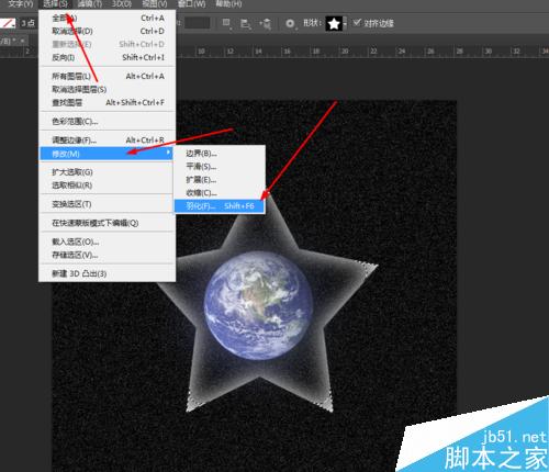 ps制作非常漂亮的宇宙的星星