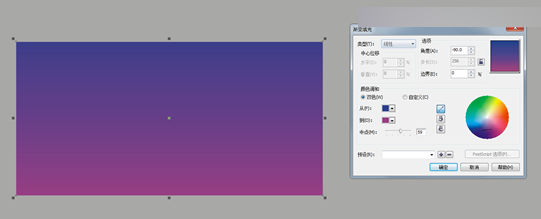 CorelDraw制作淘宝宣传促销海报教程,PS教程,思缘教程网