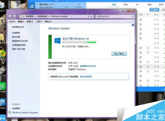 win10升级C盘东西还有吗?win10自动升级后桌面文件还有吗?