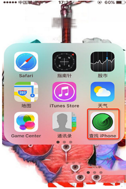 iphone6s忘记解锁密码怎么办 iphone6s锁屏密码忘了解决方法1