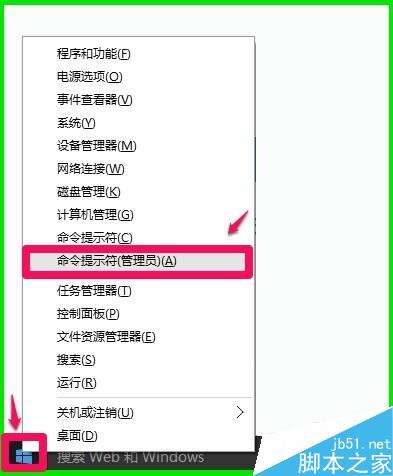 Win10系统如何开启关闭“启用快速启动”功能？