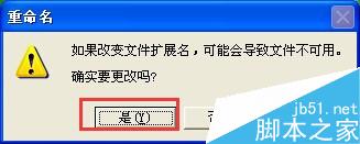 怎样用另一种方法处理换行符