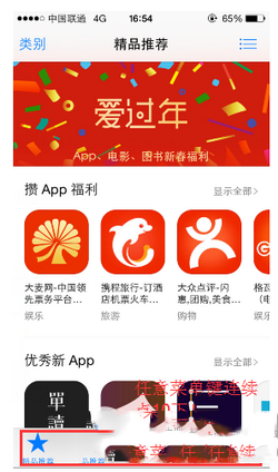 app store怎么清除缓存 app store缓存清理图文教程2