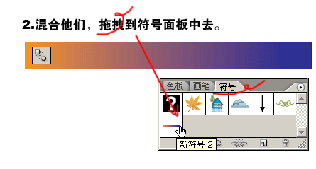 AI教程：3D贴图制作圆环渐变 脚本之家 fevte.com