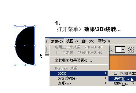 AI教程：3D贴图制作圆环渐变 脚本之家 fevte.com