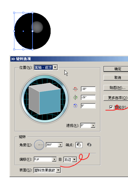 AI教程：3D贴图制作圆环渐变 脚本之家 fevte.com