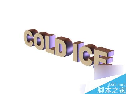 AI+PS制作超酷立体字 脚本之家 AI教程cold