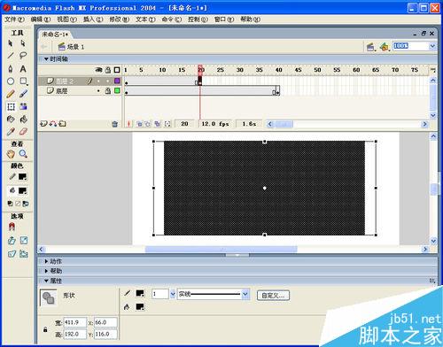 如何用flash制作画卷展开、合拢效果