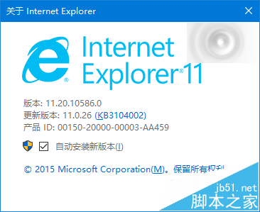 Win7不断提醒IE11升级通知  开启"唐僧"模式