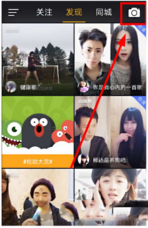 小咖秀怎么录原创视频 小咖秀录原创视频方法流程1