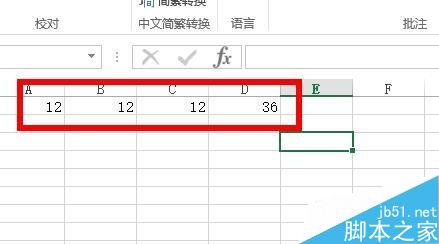 Excel2010如何保护工作表和撤销保护？