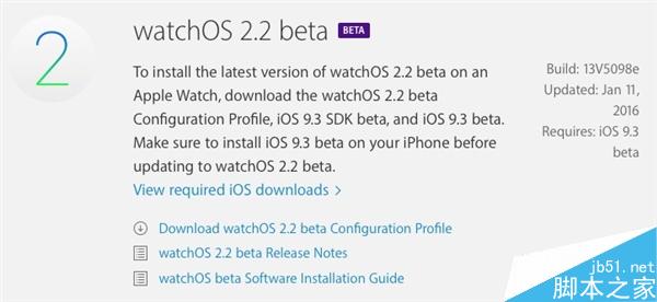 苹果watchOS 2.2 Beta1来了：一机多配