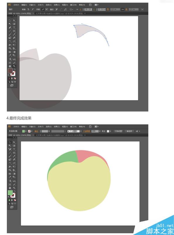 Illustrator绘制逼真的立体苹果效果,PS教程,思缘教程网