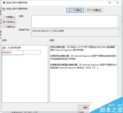 win10程序或文档乱码