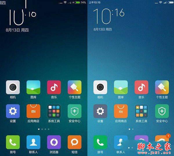 红米3和魅蓝me<em></em>tal哪个好？MIUI7.1与Flyme5.0系统对比