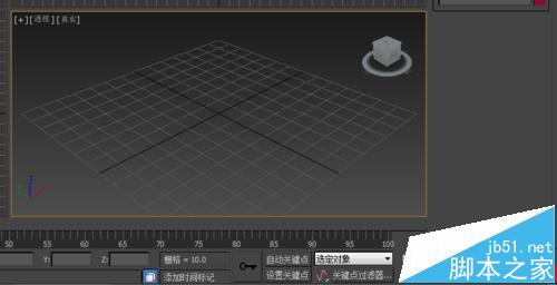 3dsmax快捷键不能用怎么办?3dsmax最大化视口的设置方法”