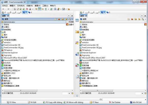 freecommander xe 2020(高级文件管理器) v0.0.0.810a 中文安装免费版
