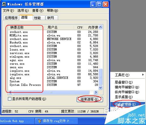 ppt输入不了汉字