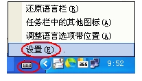 ppt输入不了汉字