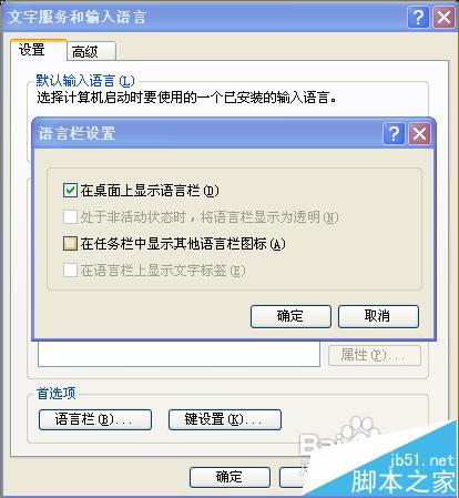 ppt输入不了汉字