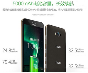 华硕电神5000配置怎么样 华硕电神5000参数配置