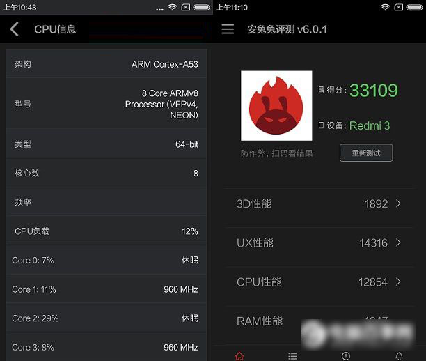 红米手机3跑分多少 红米3评测