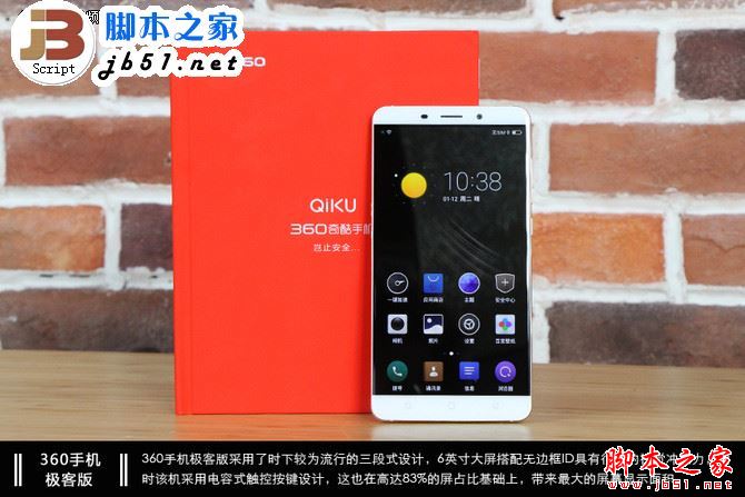 4GB RAM+128GB ROM专为极客打造