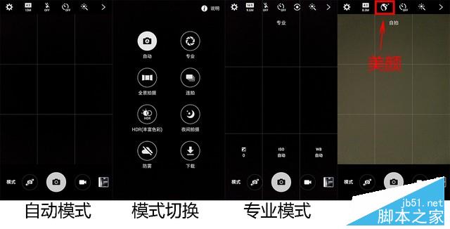 6英寸大屏机的较量：三星A9/Moto X Pro 