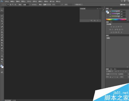 PS cs6怎么抠图？