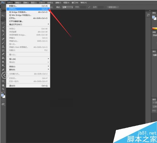 PS cs6怎么抠图？