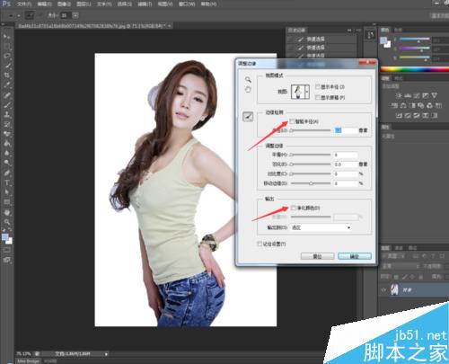 PS cs6怎么抠图？