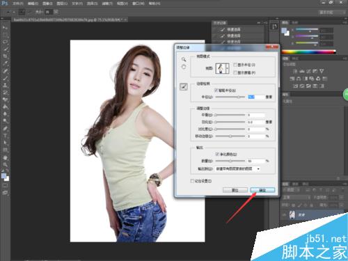 PS cs6怎么抠图？