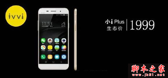 ivvi 小i Plus