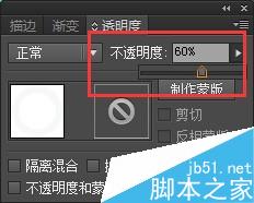 Adobe Illustrator做一个有光晕的太阳