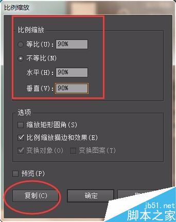 Adobe Illustrator做一个有光晕的太阳