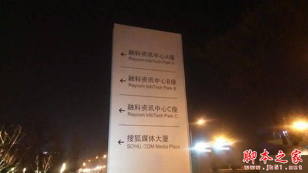 联想乐檬3怎么样 乐檬3全面评测