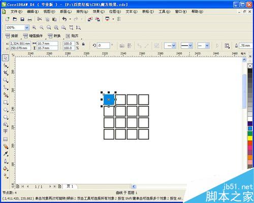 cdr怎么绘制魔方