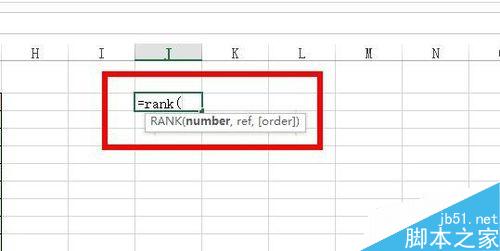 Excel中如何对单个区域进行排名？