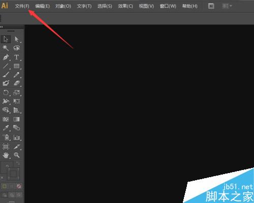 如何用Adobe Illustrator CS6简单制作淘宝主图