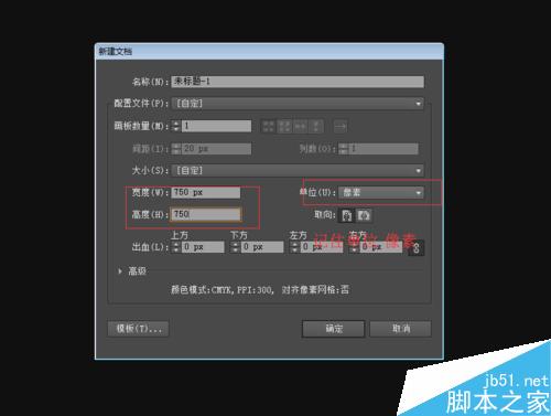 如何用Adobe Illustrator CS6简单制作淘宝主图